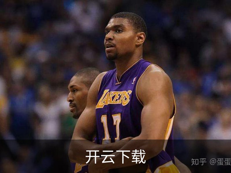 开云下载介绍